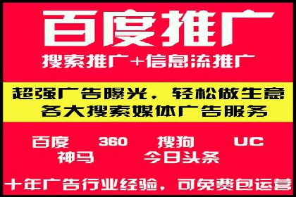 案例展示：SEM助力中小企业拓展市场